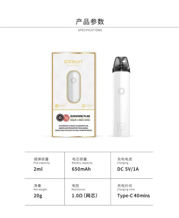 霧化設備主機定制 | OEM Hardware Manufacturing